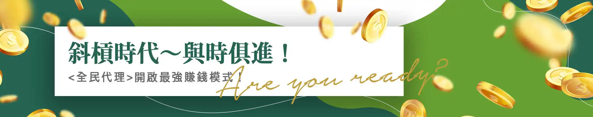 財神娛樂城