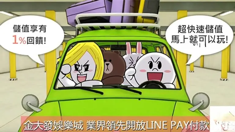 財神娛樂城