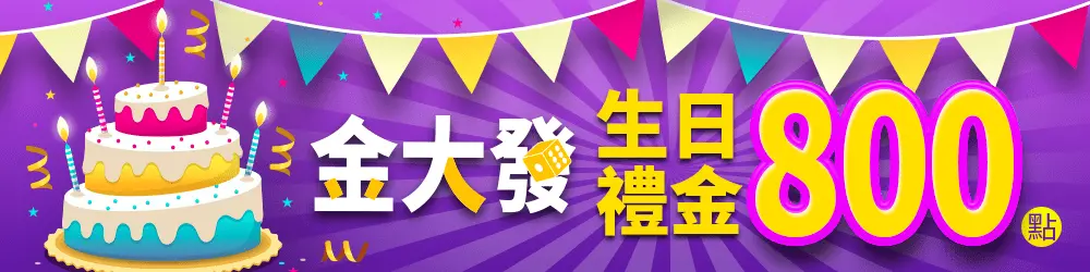 財神娛樂城