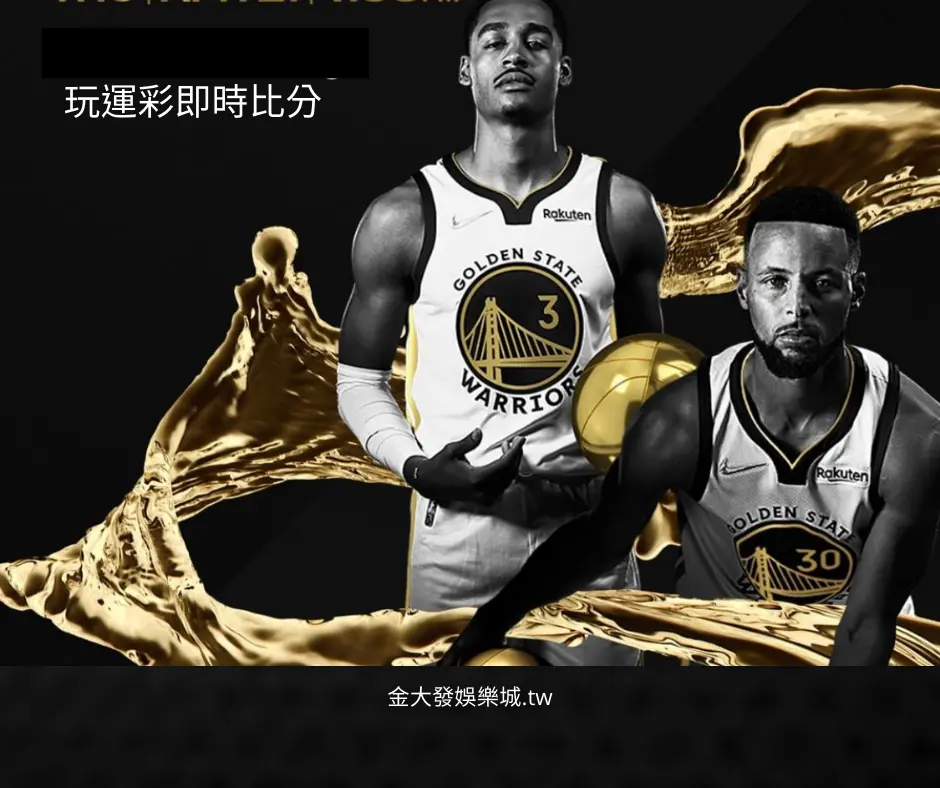 玩運彩即時比分-運彩報馬仔特推財神娛樂城 玩運彩即時比分-運彩報馬仔特推財神娛樂城