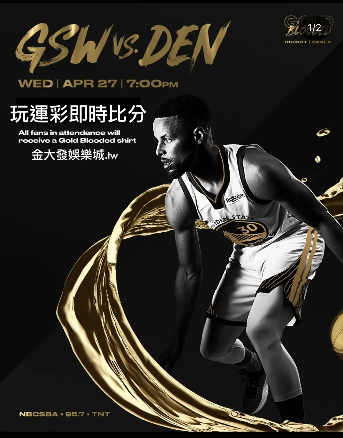財神娛樂城-玩運彩即時比分-賽事分析 財神娛樂城-玩運彩即時比分-賽事分析