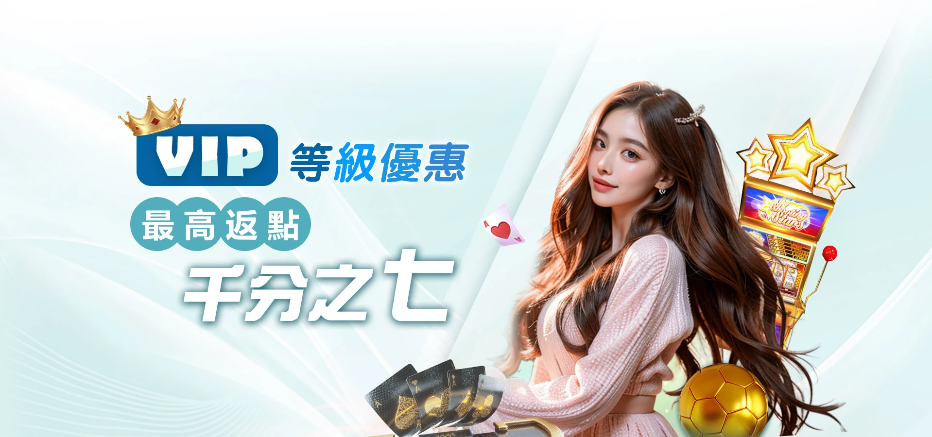 財神娛樂城唯一指定官網golddafacom