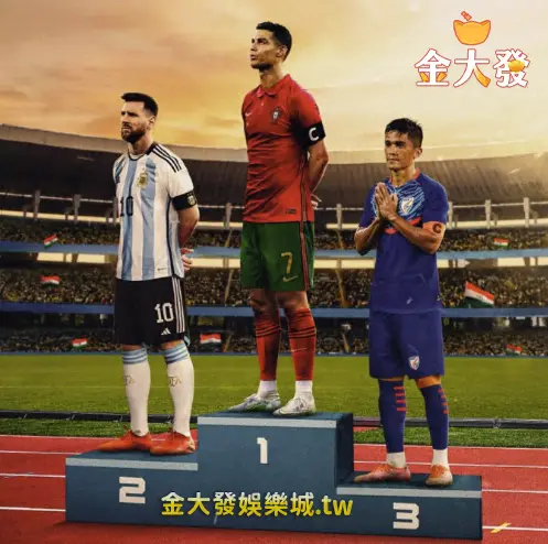 2026世界杯足球-全台最新足球比分與賽事分析官方指定網站-財神娛樂城