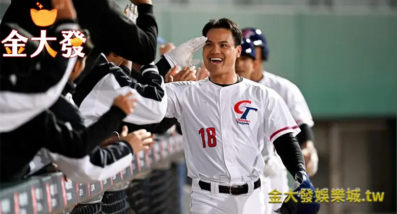 2023WBC經典賽中華隊與巴拿馬之戰數據整理及簡短分析 財神娛樂城棒球即時比分