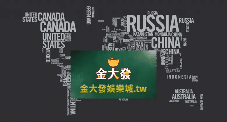 2023年台灣最強大線上娛樂城-財神娛樂城關鍵要點