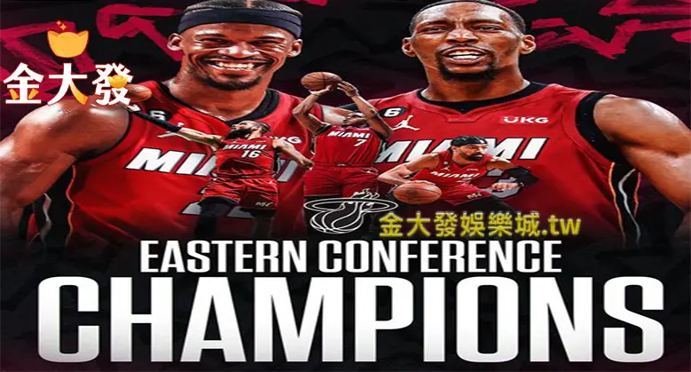 2023NBA東區總冠軍MVP-財神娛樂城 2023NBA東區總冠軍MVP-財神娛樂城